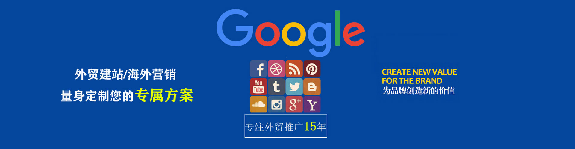 盐池百度竞价