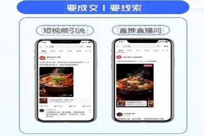 信息流开户返点案例分享：轻松赚取高额返利的经验