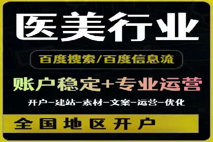 案例分享：SEM推广竞价实战经验总结