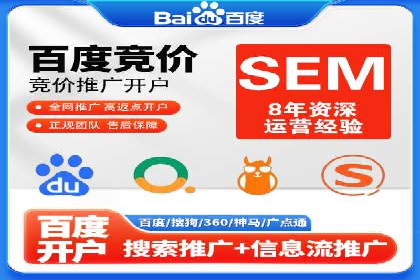 SEM主管案例分析：关键词优化技巧