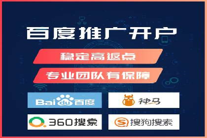 SEM竞价托管实战案例：数据分析
