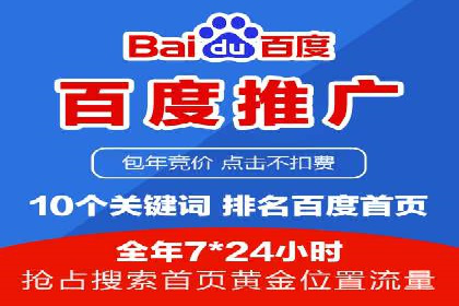 百度推广与社交媒体结合的运营策略