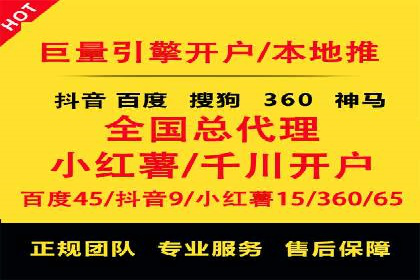 案例分享：推广竞价助力企业快速提升知名度